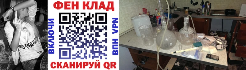 Амфетамин Premium Купить закладки Ивантеевка