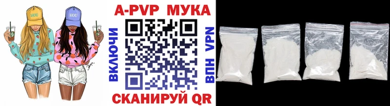 Alfa_PVP VHQ Ивантеевка
