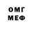 Меф VHQ Krowman84