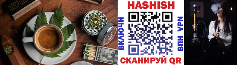 Canna-Cookies конопля  Купить закладки  Ивантеевка 