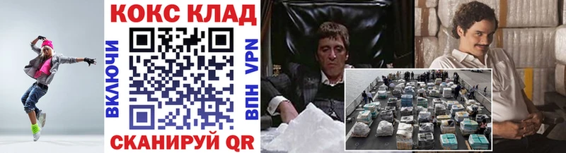 Купить где  Ивантеевка  КОКАИН Fish Scale 