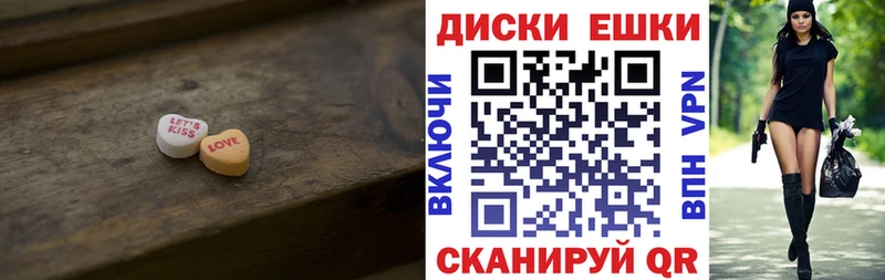 Купить закладки  Ивантеевка  Экстази Punisher 