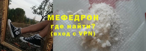 метамфетамин Верхнеуральск