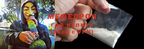 мяу мяу мука Волосово