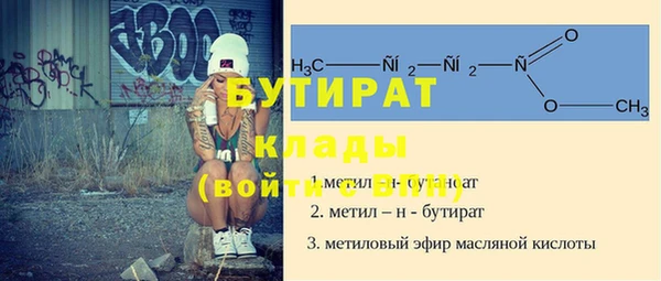 альфа пвп Володарск