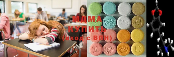 мяу мяу мука Волосово
