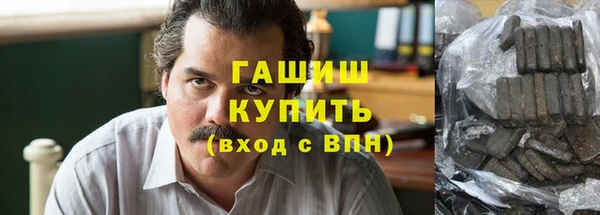 альфа пвп Володарск