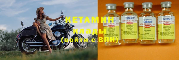 метамфетамин Верхнеуральск