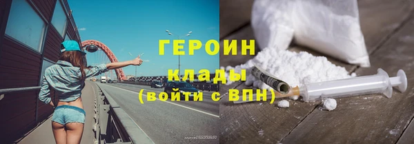 альфа пвп Володарск