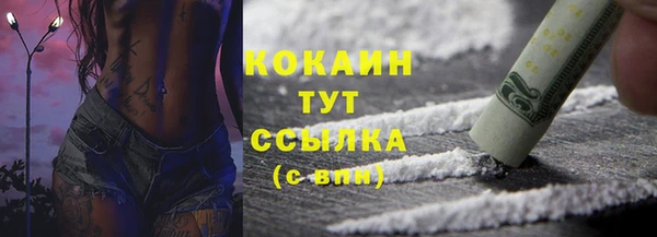 экстази Верея