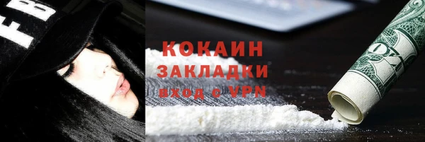 твердый Волоколамск