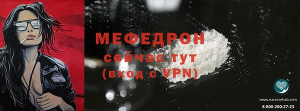 твердый Волоколамск