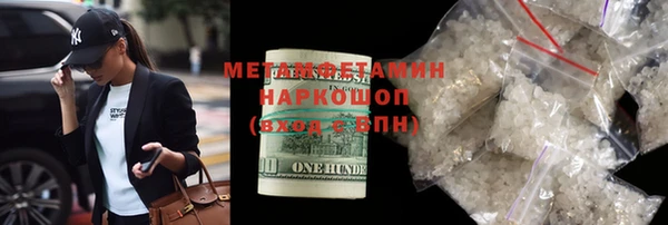 твердый Волоколамск