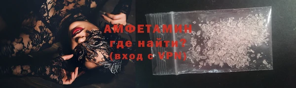 альфа пвп Володарск