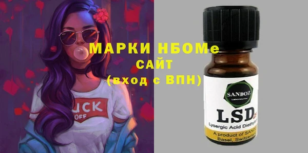 мяу мяу мука Волосово