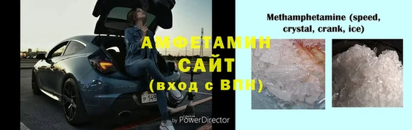 альфа пвп Володарск