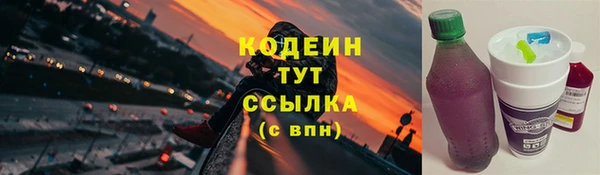 мяу мяу мука Волосово
