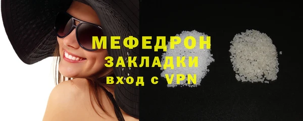 альфа пвп Володарск