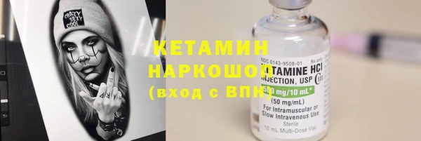 альфа пвп Володарск