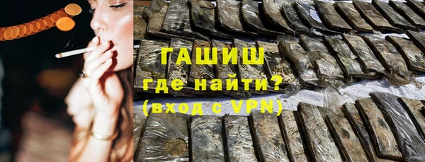 альфа пвп Володарск