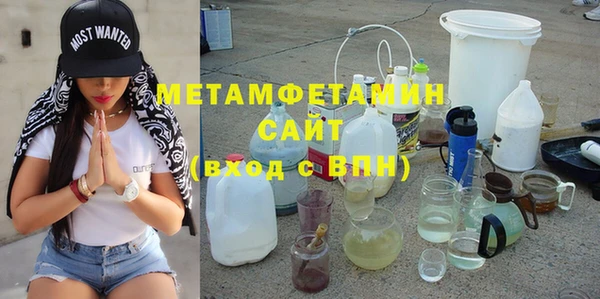 мяу мяу мука Волосово