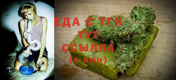 альфа пвп Володарск