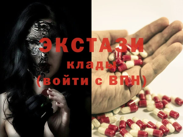 альфа пвп Володарск