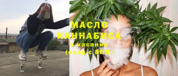 альфа пвп Володарск