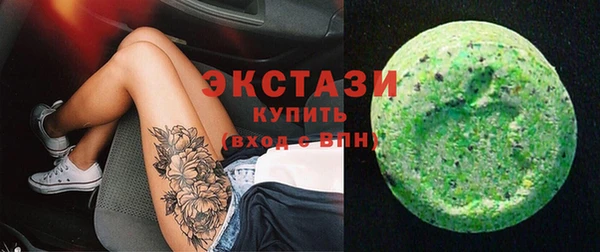 экстази Верея
