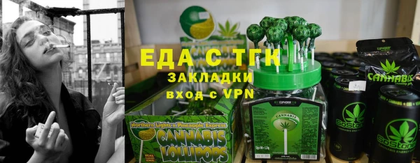 мяу мяу мука Волосово