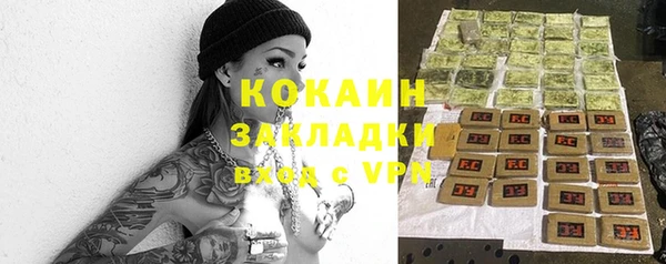 твердый Волоколамск