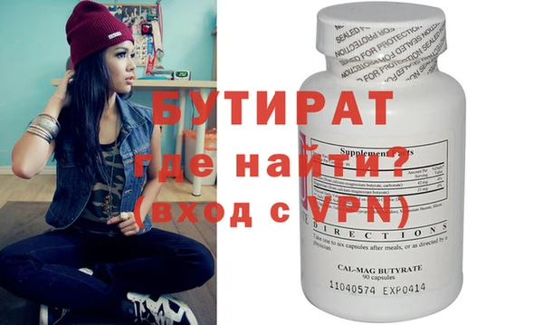 твердый Волоколамск