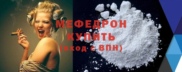альфа пвп Володарск