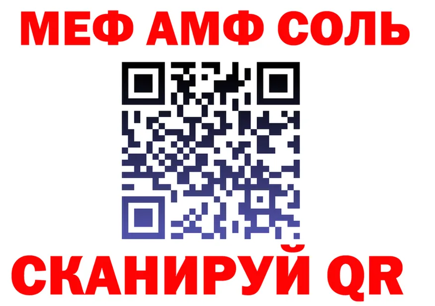 ГАШ VHQ маркетплейс это мега Ивантеевка