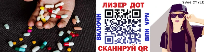 LSD-25 экстази кислота Ивантеевка