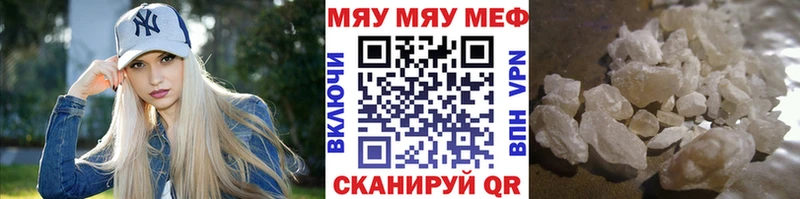 МЕФ 4 MMC Ивантеевка