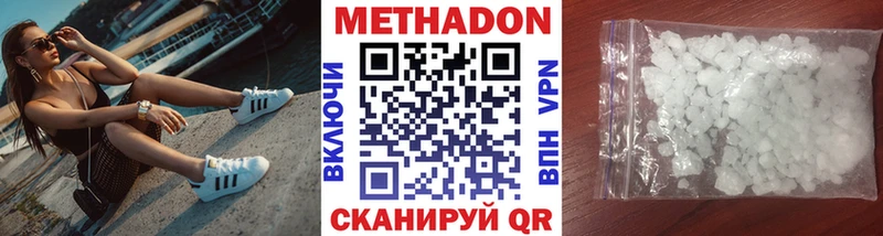 Купить закладки  Ивантеевка  Метадон мёд 