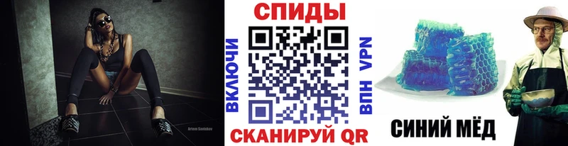 МЕТАМФЕТАМИН кристалл  Купить  Ивантеевка 