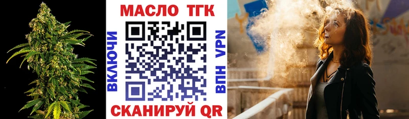 Купить закладки  Ивантеевка  Дистиллят ТГК Wax 
