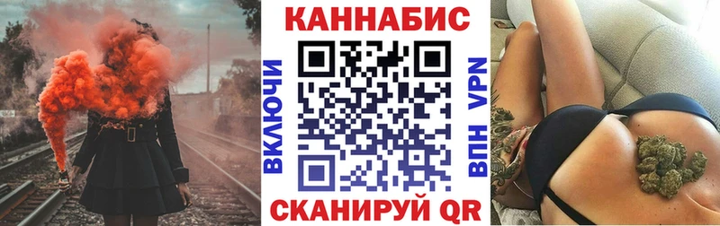 Бошки марихуана семена  Купить  Ивантеевка 