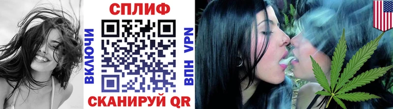 Бошки Шишки AK-47 Ивантеевка